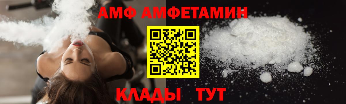 Сургут  АМФ 98%  Вход с VPN 