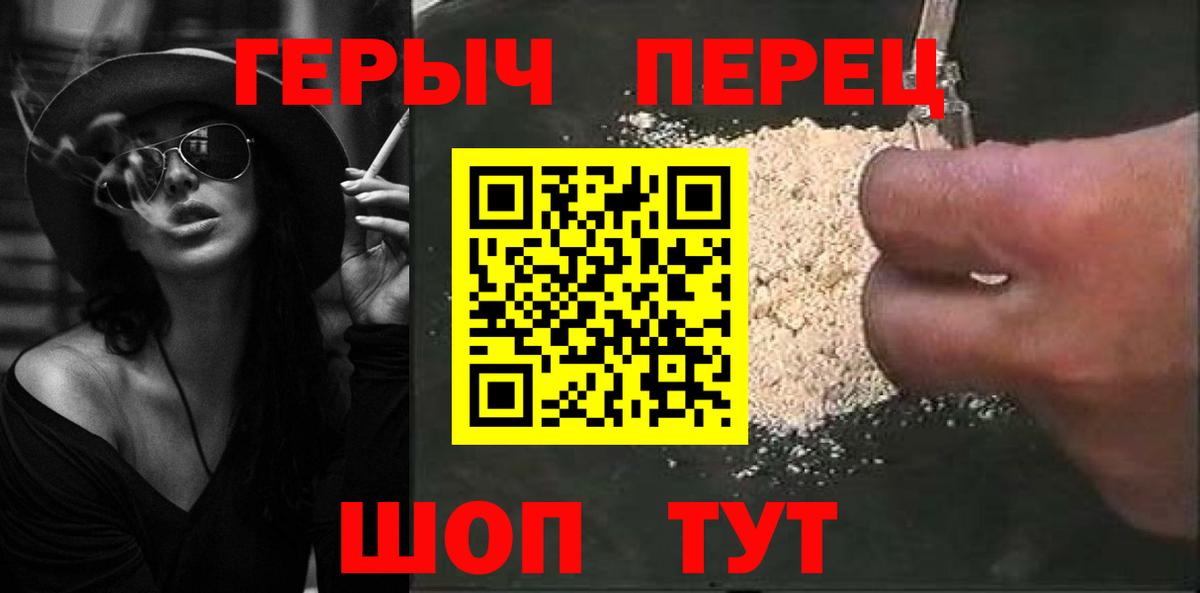 ГЕРОИН афганец Сургут