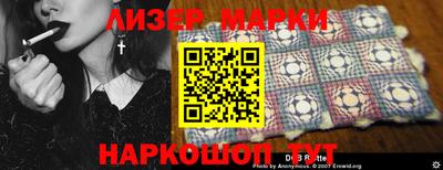 таблы Гатчина