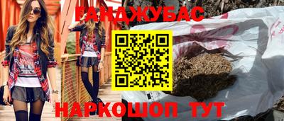 каннабис Гай