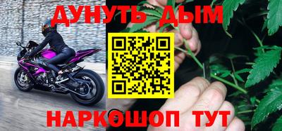 каннабис Гай