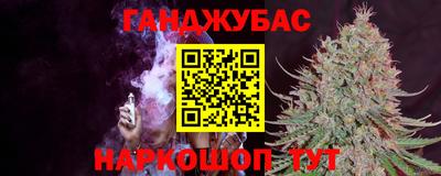 каннабис Гай