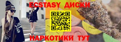 таблы Гатчина