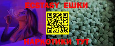 таблы Гатчина