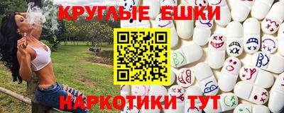 таблы Гатчина
