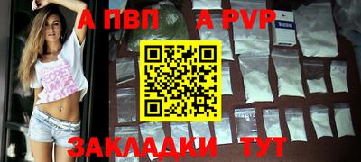 таблы Гатчина