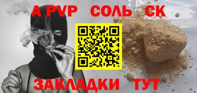 таблы Гатчина