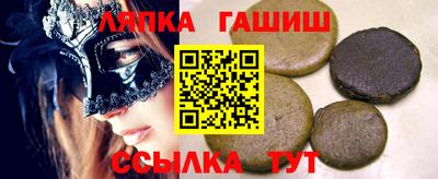 каннабис Гай