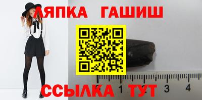 таблы Гатчина