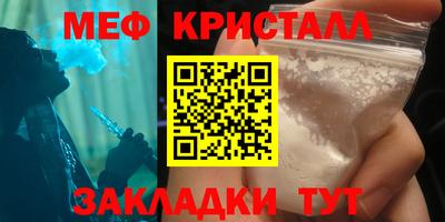 дживик Гагарин