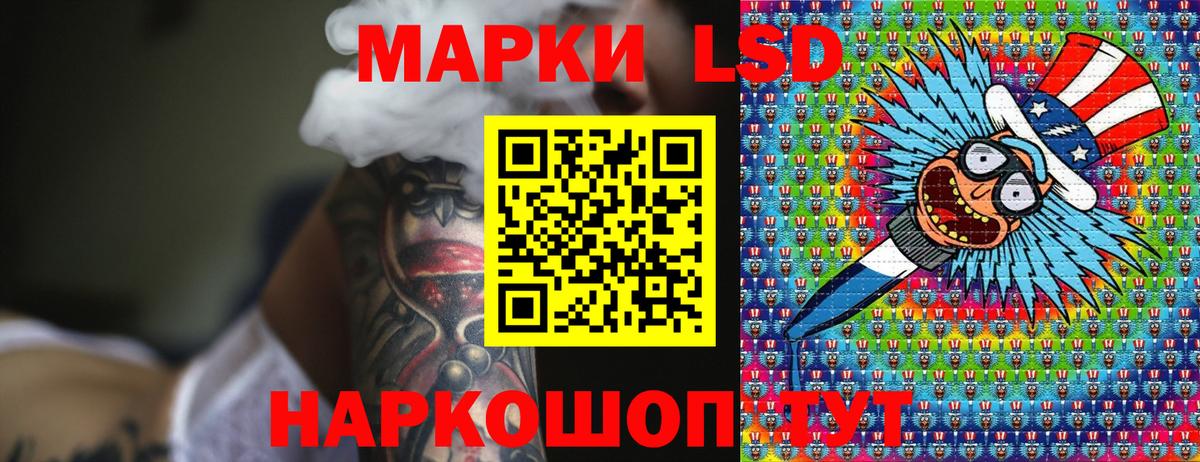 Марки 25I-NBOMe 1,8мг  Марки NBOMe  Сургут  даркнет сайт  Вход с VPN 