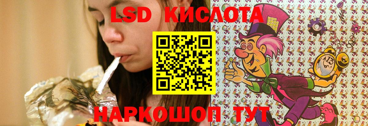 Марки 25I-NBOMe 1,8мг Сургут