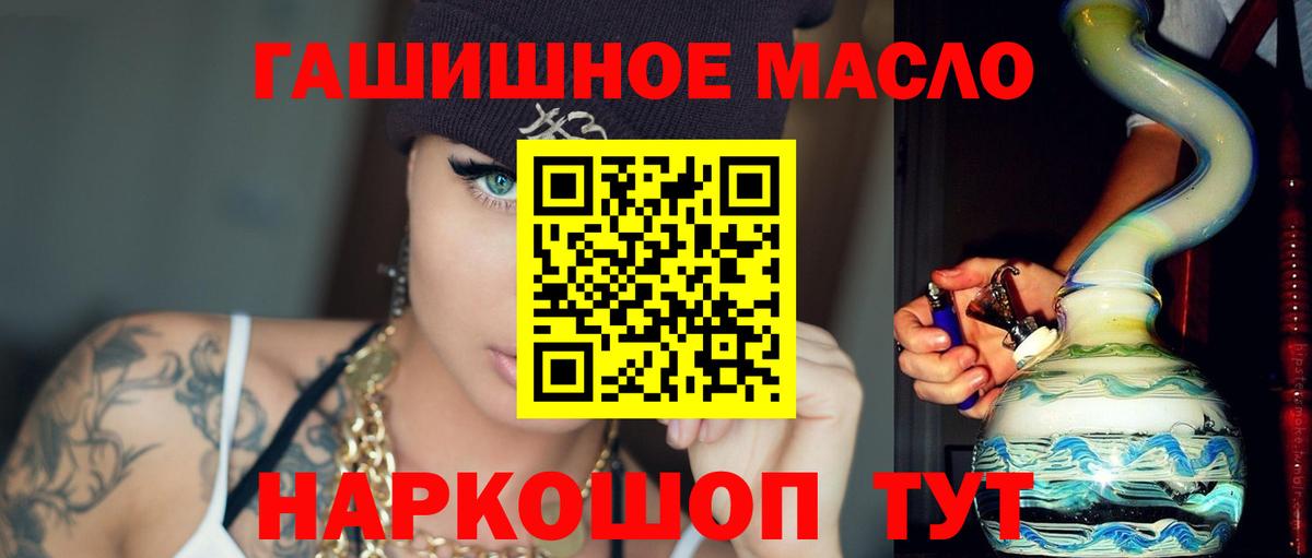 ТГК концентрат Сургут