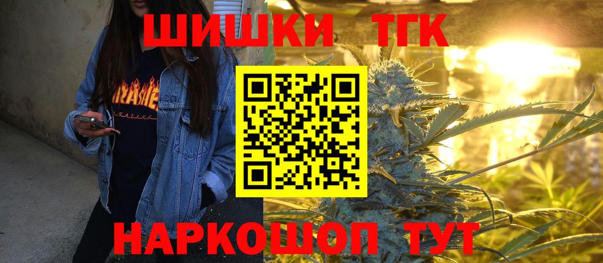 Каннабис ГИДРОПОН Сургут