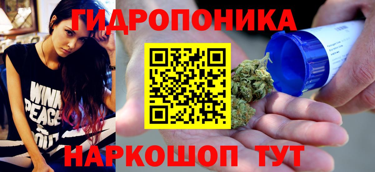 Марихуана планчик  Бошки Шишки план  Каннабис AK-47  Сургут  Вход с VPN 